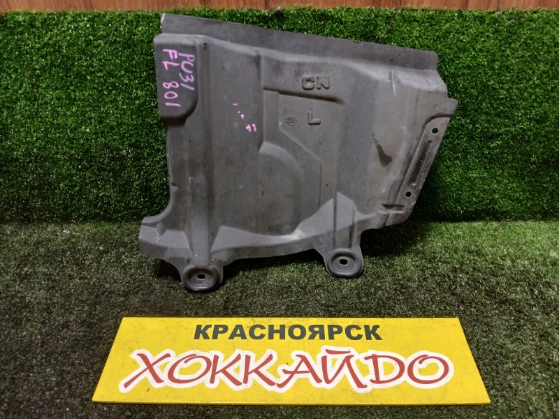 Защита ДВС Nissan Presage PU31 VQ35DE 05.2006 левая (б/у)