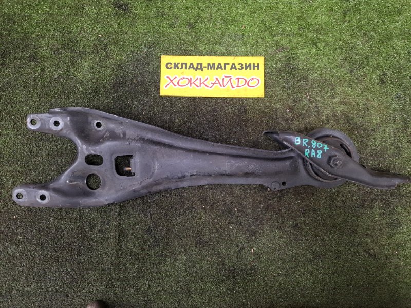 Рычаг подвески Honda Odyssey RA8 J30A 11.2001 задний правый (б/у)