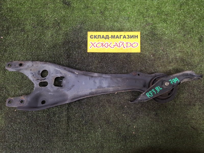 Рычаг подвески Honda Stepwgn RF3 K20A 04.2001 задний левый (б/у)