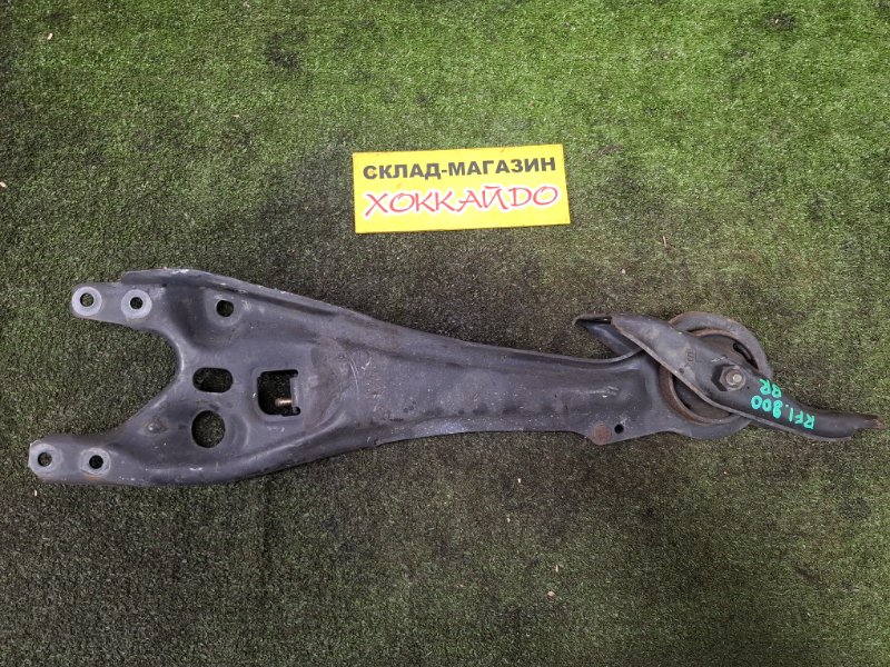 Рычаг подвески Honda Stepwgn RF1 B20B 05.1999 задний правый (б/у)