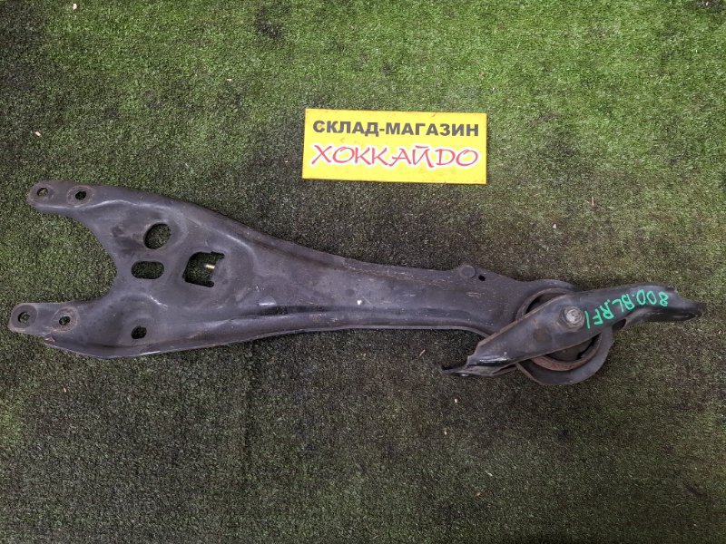 Рычаг подвески Honda Stepwgn RF1 B20B 05.1999 задний левый (б/у)