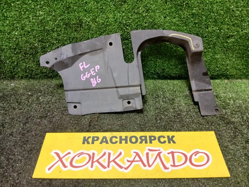 Защита ДВС Mazda Atenza GGEP LF-VE 06.2005 левая (б/у)