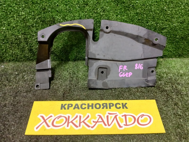 Защита ДВС Mazda Atenza GGEP LF-VE 06.2005 правая (б/у)