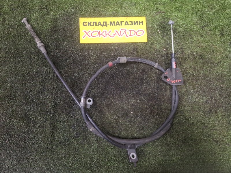 Трос ручника Mazda Atenza GGEP LF-VE 06.2005 задний левый (б/у)