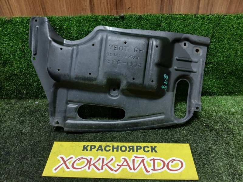 Защита ДВС Toyota Vista Ardeo SV50G 3S-FSE 07.1998 правая (б/у)