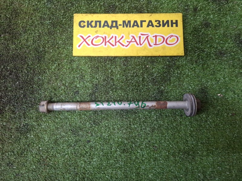 Болт подвески Toyota Caldina ST210G 3S-GE 01.2000 задний (б/у)