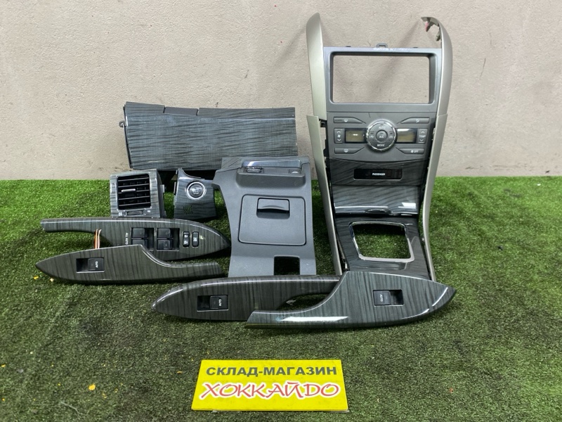 Пластиковые детали салона Toyota Corolla Fielder ZRE144G 2ZR-FE 10.2006 (б/у)