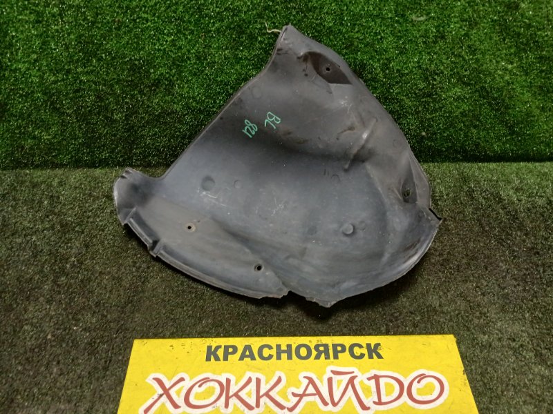 Защита горловины топливного бака Toyota Corsa EL51 4E-FE 12.1997 (б/у)