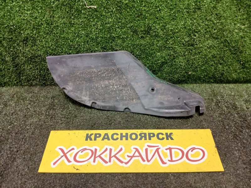 Подкрылок Mazda Axela BK5P ZJ-VE 06.2006 задний левый (б/у)