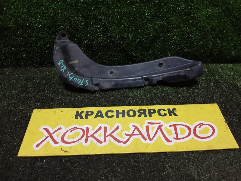 Подкрылок Toyota Caldina ST210G 3S-FE 1997 задний левый (б/у)