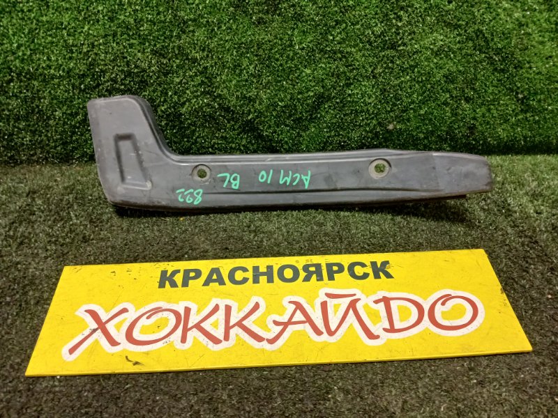 Подкрылок Toyota Gaia ACM10G 1AZ-FSE 04.2001 задний левый (б/у)