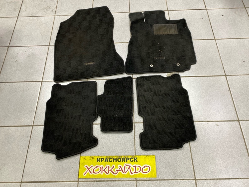 Коврик Toyota Wish ZGE25W 2ZR-FAE 04.2009 (б/у)