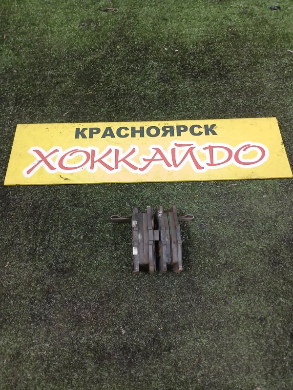 Колодки тормозные Honda Stepwgn RF1 B20B 05.1999 задние (б/у)
