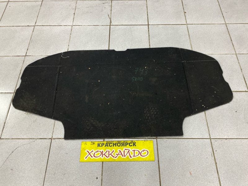 Днище багажника Toyota Mark II GX110 1G-FE 10.2002 (б/у)