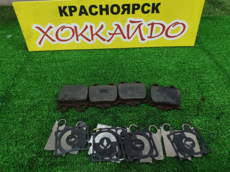 Колодки тормозные Toyota Mark II GX110 1G-FE 12.2004 задние (б/у)