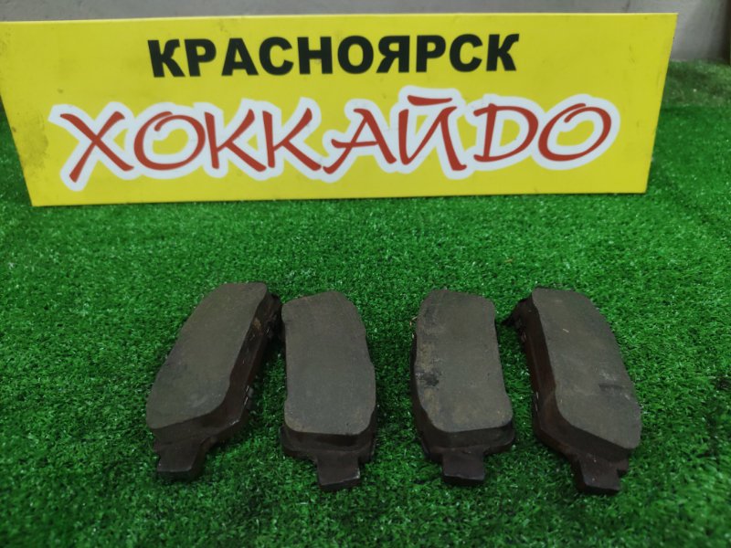 Колодки тормозные Toyota Ipsum ACM26W 2AZ-FE 10.2003 задние (б/у)