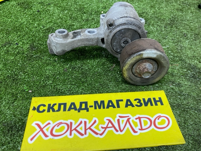 Ролик натяжной приводного ремня Lexus GS350 GRS196 2GR-FSE 07.2005 (б/у)