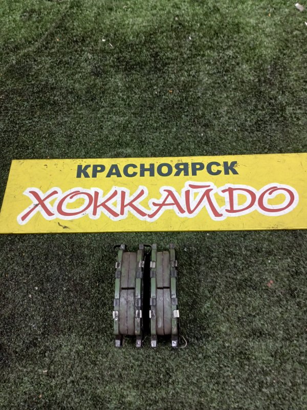 Колодки тормозные Toyota Crown JZS171 1JZ-GE 09.1999 передние (б/у)