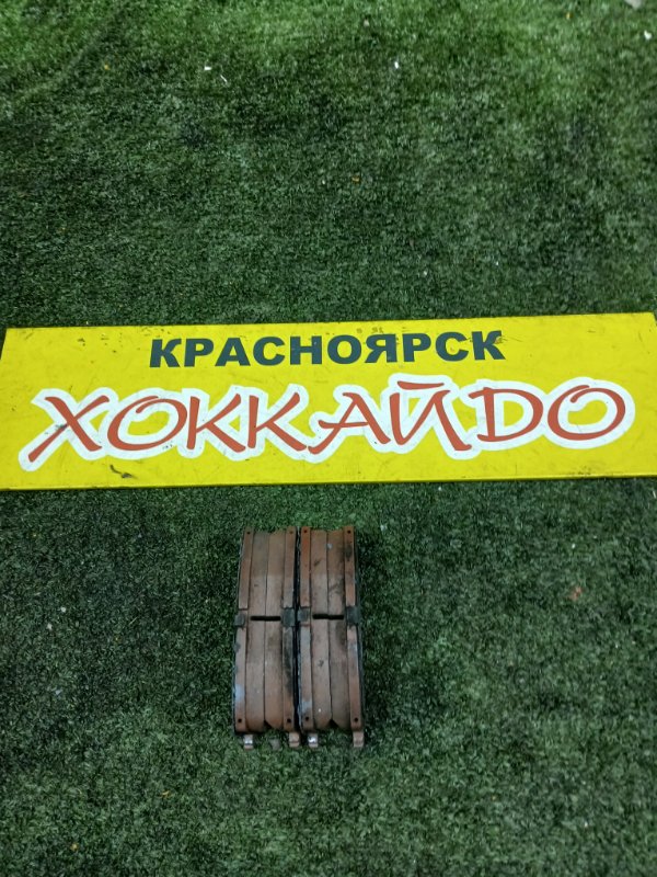 Колодки тормозные Toyota Raum EXZ10 5E-FE 08.1999 передние (б/у)
