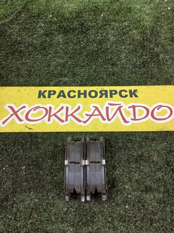 Колодки тормозные Toyota Gaia ACM10G 1AZ-FSE 04.2001 передние (б/у)