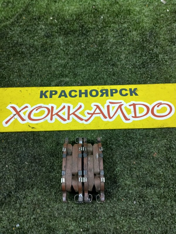Колодки тормозные Toyota Vista Ardeo SV50G 3S-FSE 07.1998 передние (б/у)