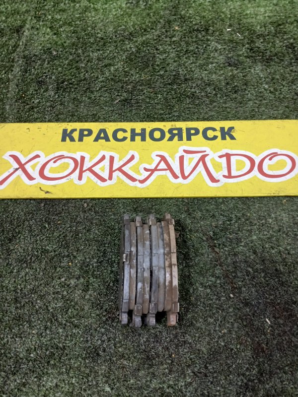 Колодки тормозные Toyota Corolla Fielder NZE121G 1NZ-FE 09.2002 передние (б/у)