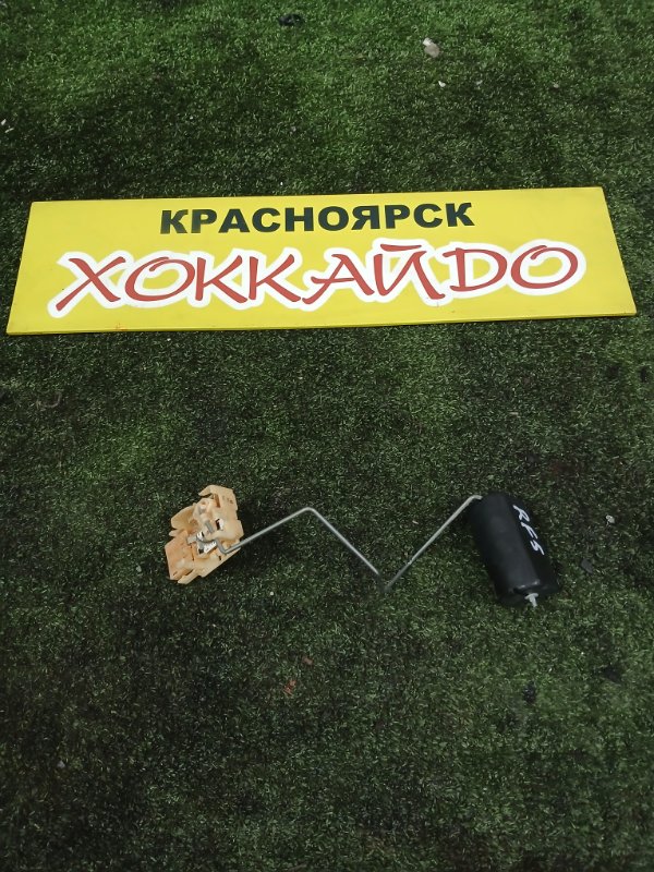 Датчик уровня топлива Honda Stepwgn RF5 K20A 06.2003 (б/у)