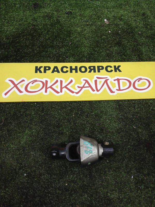 Кардан рулевой Toyota Celsior UCF31 3UZ-FE 08.2000 (б/у)
