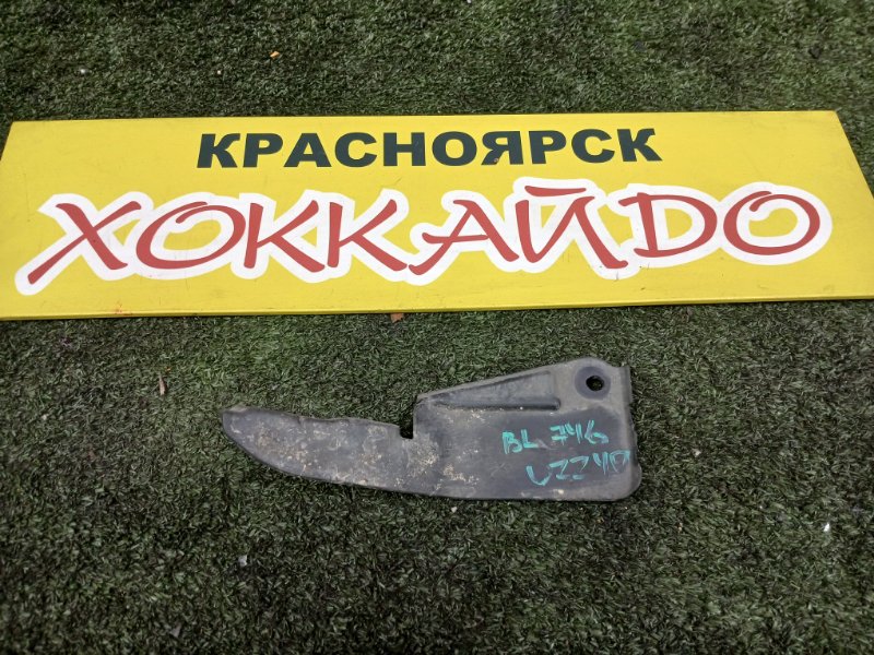 Накладка порога Toyota Soarer UZZ40 3UZ-FE 04.2001 задняя левая (б/у)