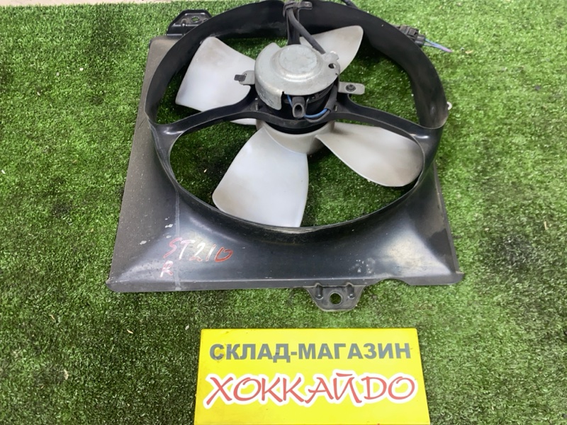 Вентилятор радиатора двигателя Toyota Corona Premio ST210 3S-FSE 12.1997 правый (б/у)