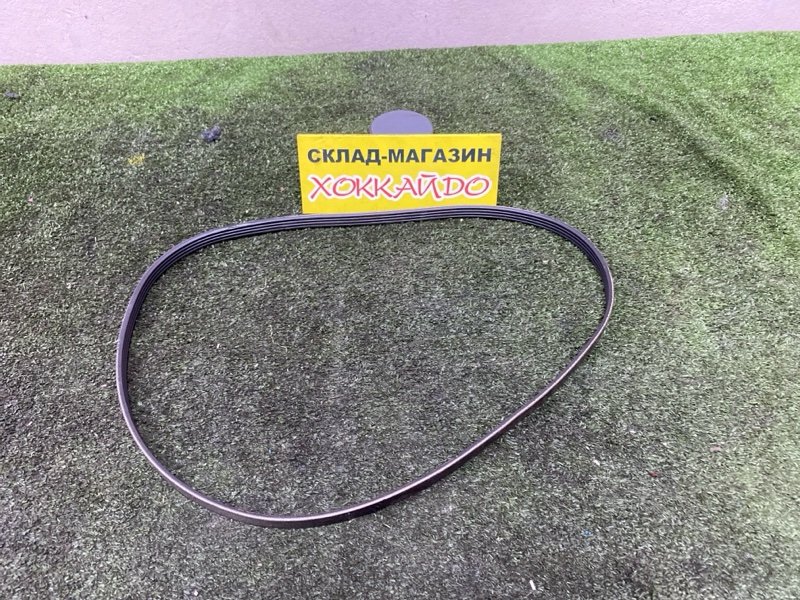 Ремень приводной Toyota Corolla Fielder NZE121G 1NZ-FE 09.2002 (б/у)