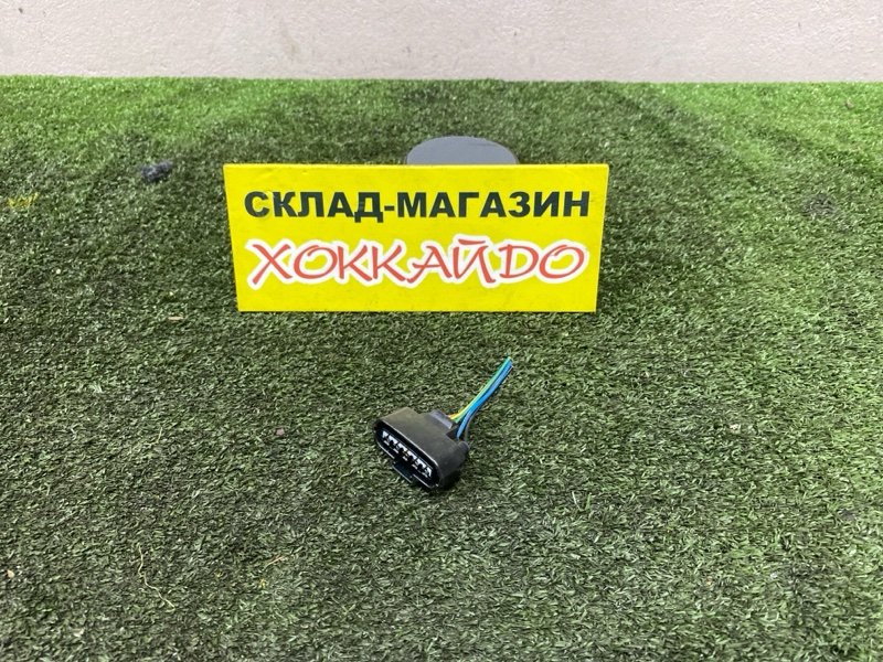 Разъем Toyota Corolla Fielder NZE121G 1NZ-FE 09.2002 (б/у)