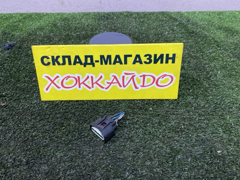 Разъем Toyota Corolla Fielder NZE121G 1NZ-FE 09.2002 (б/у)