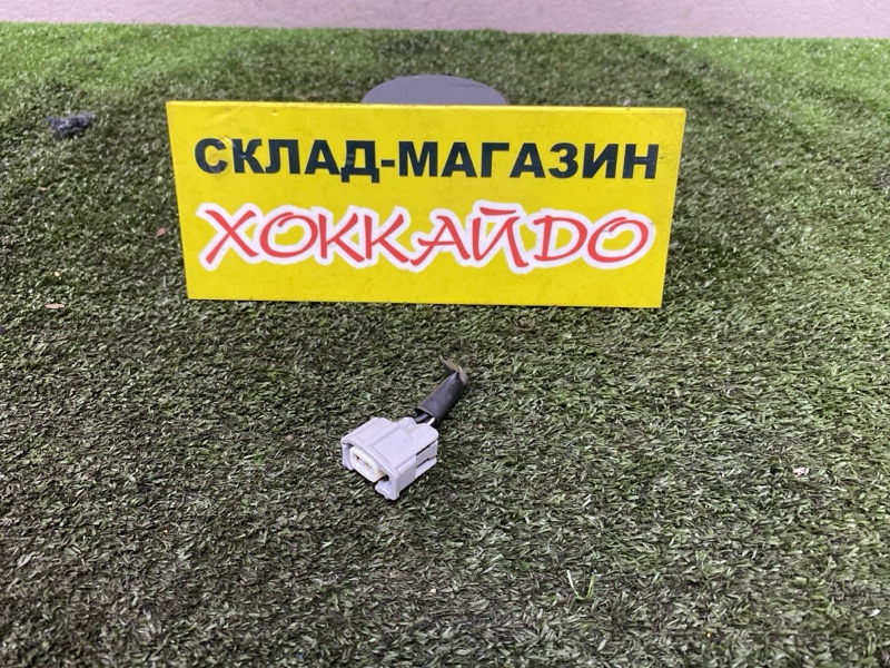 Разъем Toyota Corolla Fielder NZE121G 1NZ-FE 09.2002 (б/у)