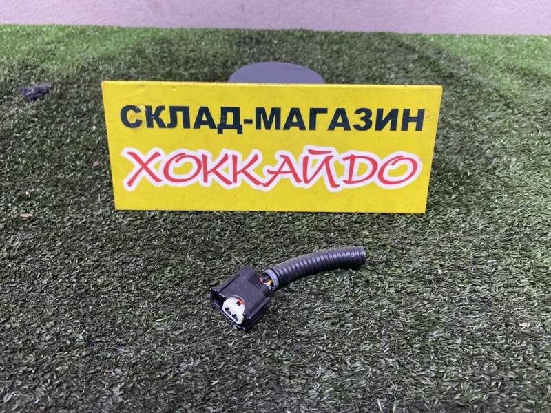 Разъем Toyota Corolla Fielder NZE121G 1NZ-FE 09.2002 (б/у)