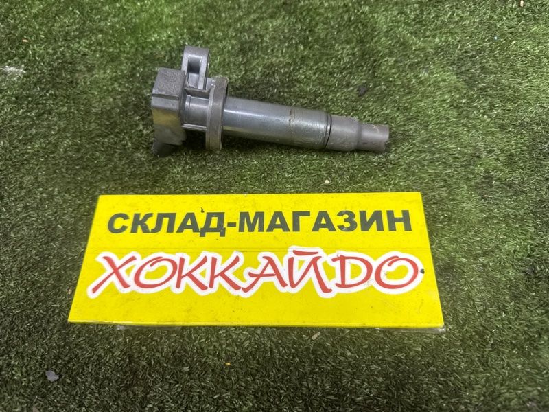 Катушка зажигания Toyota Premio ZZT240 1ZZ-FE 12.2001 (б/у)