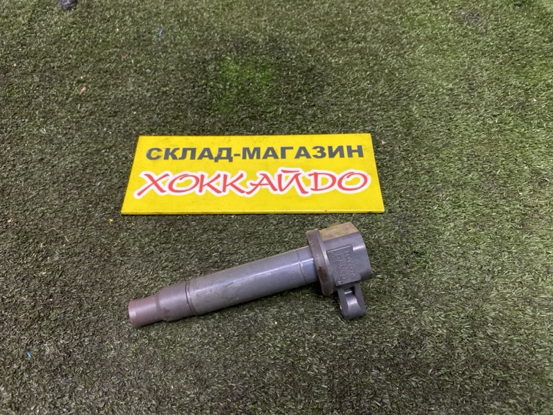 Катушка зажигания Toyota Altezza GXE10 1G-FE 10.1998 (б/у)