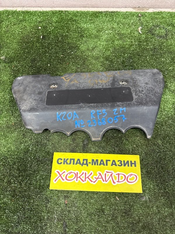 Крышка на двигатель декоративная Honda Stepwgn RF3 K20A 06.2003 (б/у)