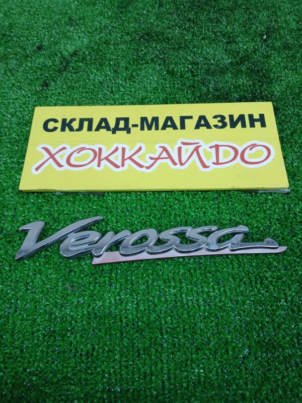 Эмблема Toyota Verossa GX110 1G-FE 07.2001 задняя (б/у)