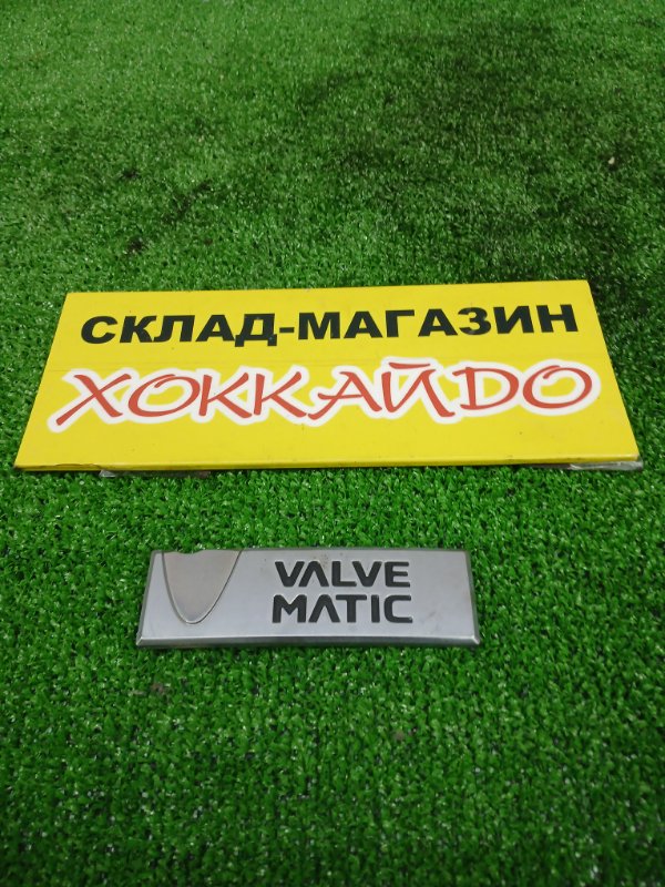 Эмблема Toyota Voxy ZRR70W 3ZR-FAE 04.2010 задняя (б/у)