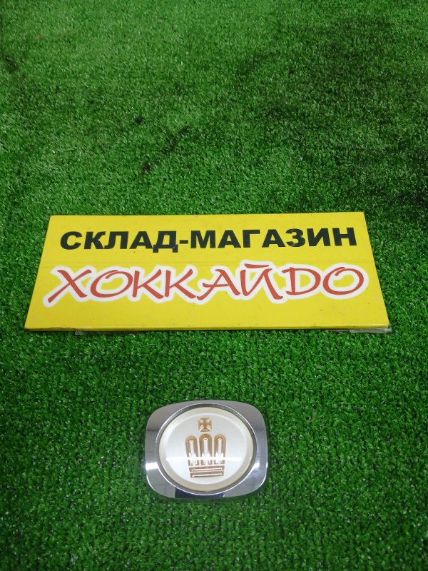 Эмблема Toyota Crown GS171 1G-FE 09.1999 (б/у)