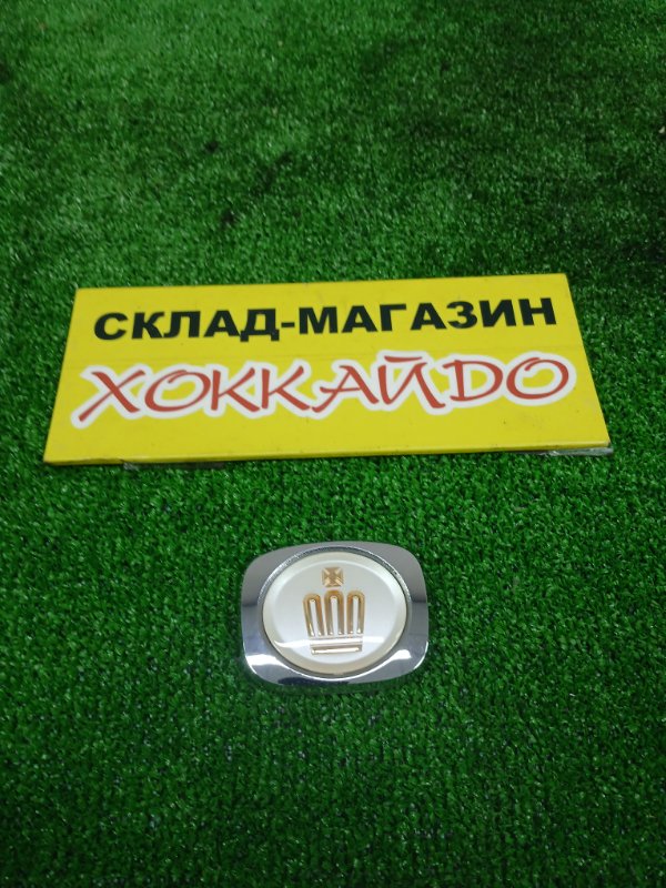 Эмблема Toyota Crown GS171 1G-FE 09.1999 (б/у)