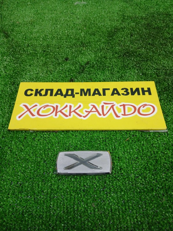 Эмблема Toyota Corolla Fielder ZZE141G 1ZZ-FE 10.2006 (б/у)