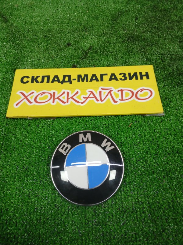 Эмблема BMW 3-SERIES E90 N46B20 09.2008 передняя (б/у)