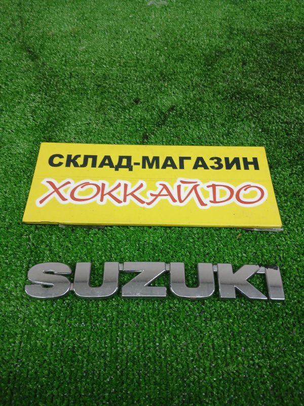 Эмблема Suzuki (б/у)