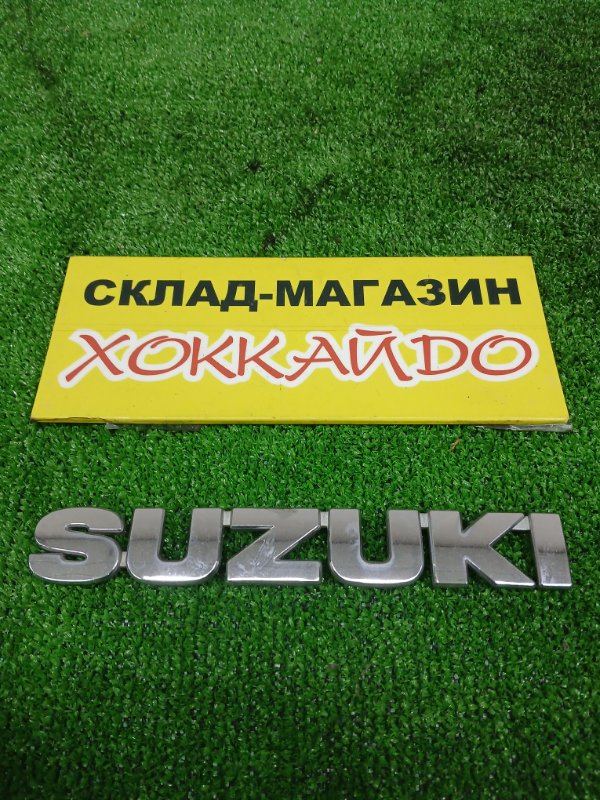 Эмблема Suzuki (б/у)