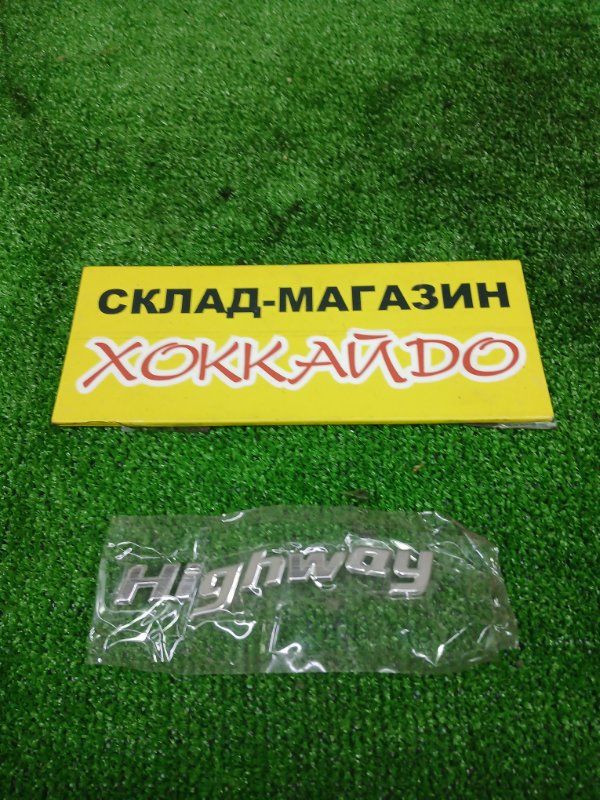 Эмблема Nissan Serena FC28 MR20DD 11.2023 (б/у)