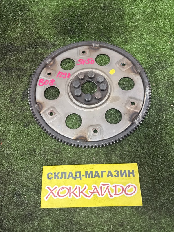 Маховик Toyota Vista Ardeo SV50G 3S-FSE 07.1998 (б/у)