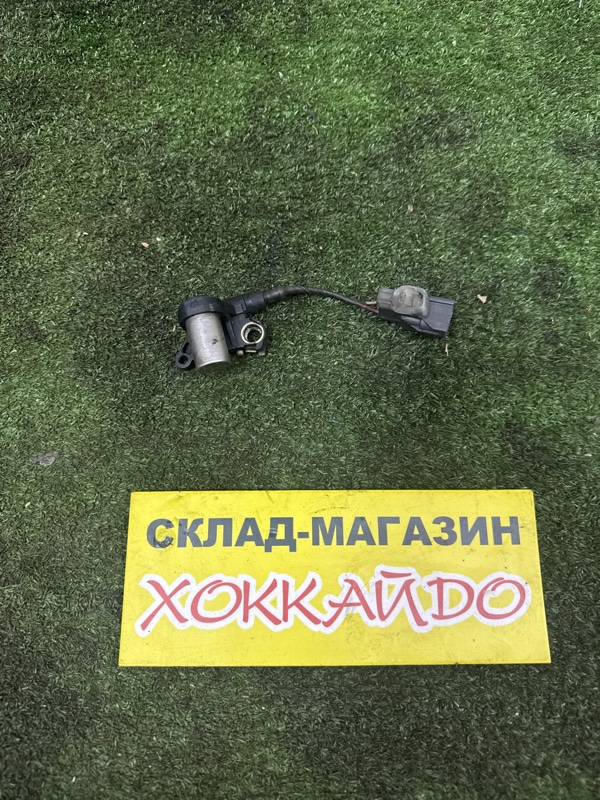 Датчик положения коленвала Toyota Vista Ardeo SV50G 3S-FSE 07.1998 (б/у)