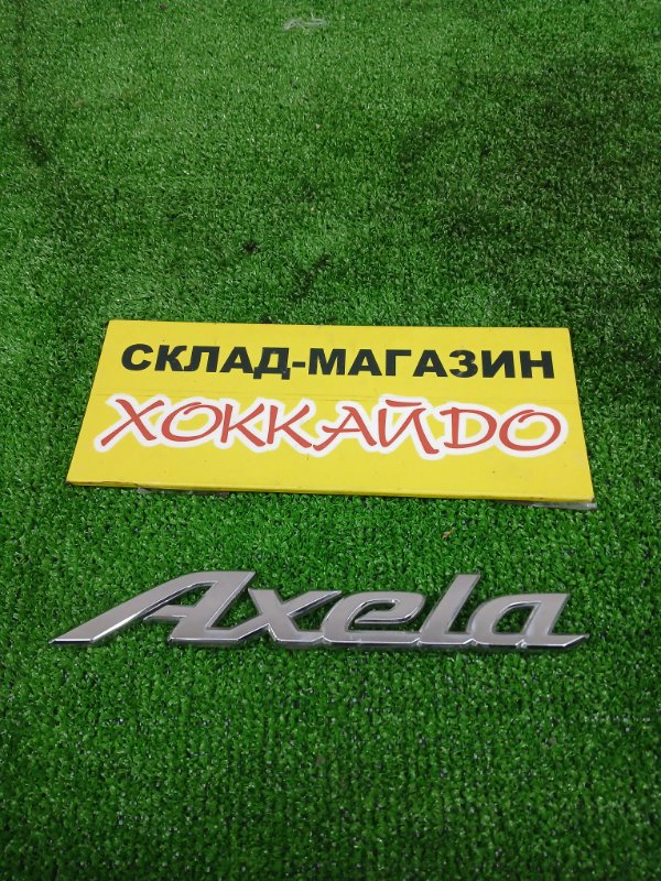 Эмблема Mazda Axela BKEP LF-VE 2007 задняя (б/у)